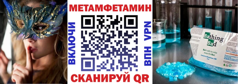 Amphetamine 98%  купить закладку  Канск 
