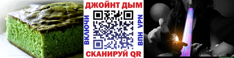 Cannafood конопля  что такое   Канск 