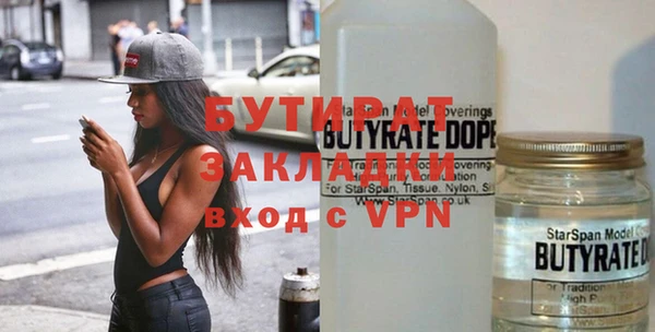 альфа пвп VHQ Вязьма
