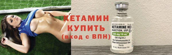 альфа пвп VHQ Вязьма