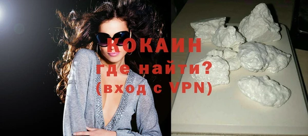 альфа пвп VHQ Вязьма