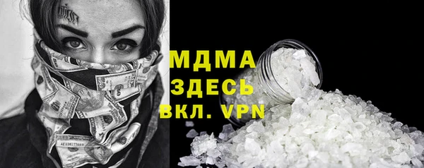 трава Вязники