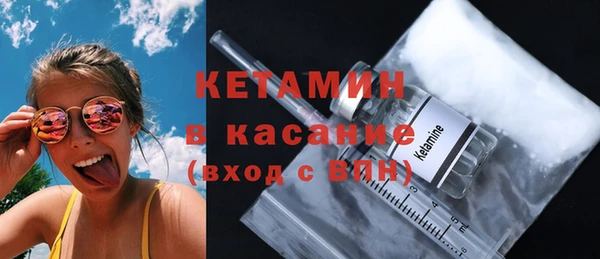 альфа пвп VHQ Вязьма