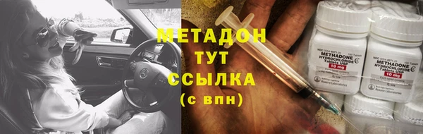 трава Вяземский
