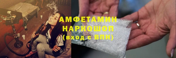 мяу мяу кристалл Волоколамск