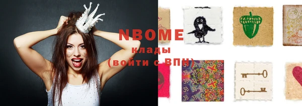 альфа пвп VHQ Вязьма