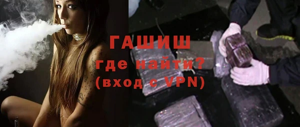 трава Вяземский