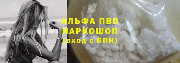 трава Вяземский