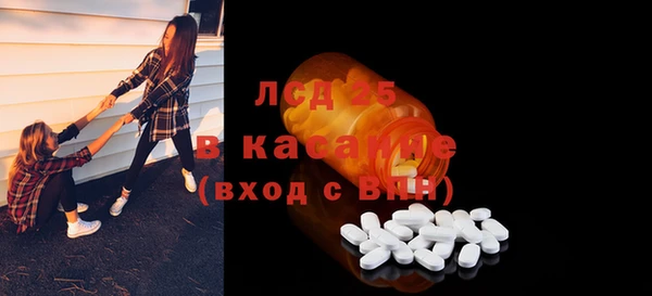 альфа пвп VHQ Вязьма