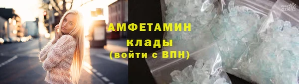 трава Вяземский