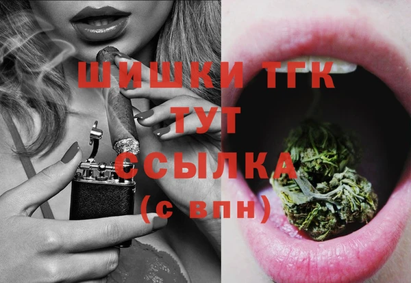 трава Вязники