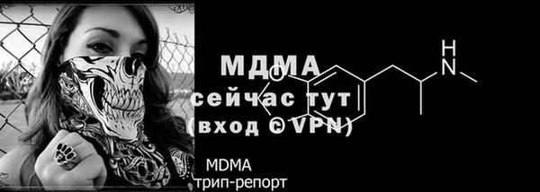 трава Вяземский