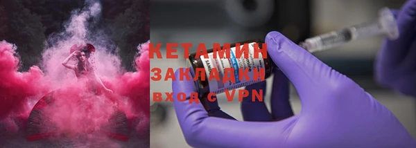 трава Вяземский