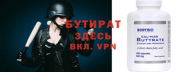 трава Вяземский