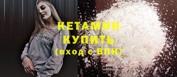 трава Вяземский