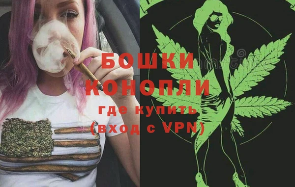 трава Вязники