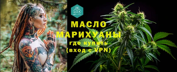 альфа пвп VHQ Вязьма