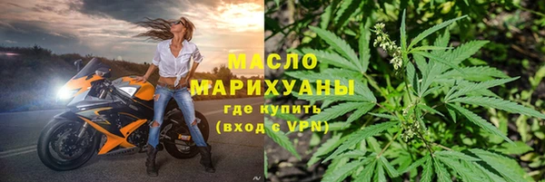 трава Вязники