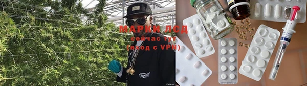 альфа пвп VHQ Вязьма
