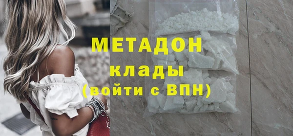 мет Волосово