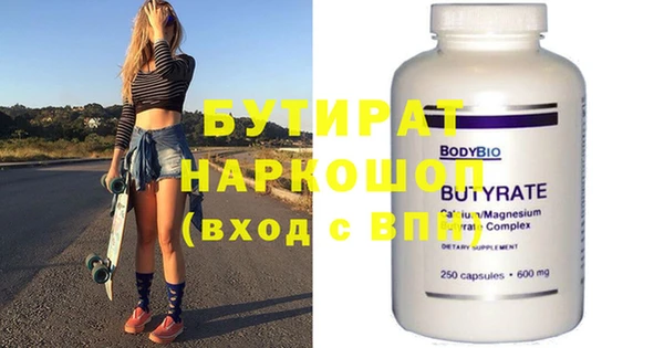 трава Вязники