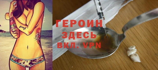 альфа пвп VHQ Вязьма