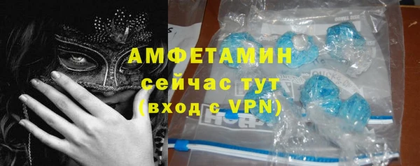 трава Вяземский