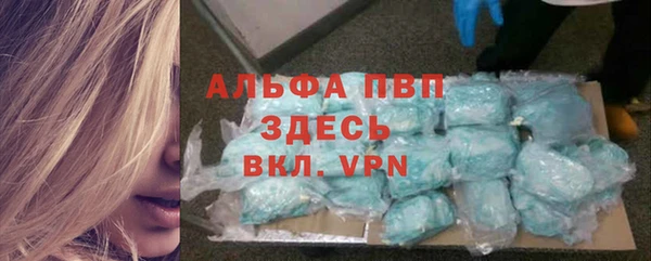 альфа пвп VHQ Вязьма