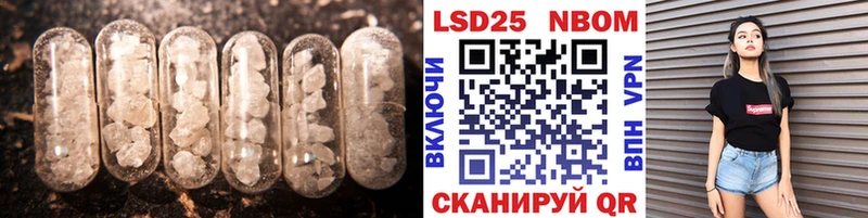 Лсд 25 экстази кислота  Канск 