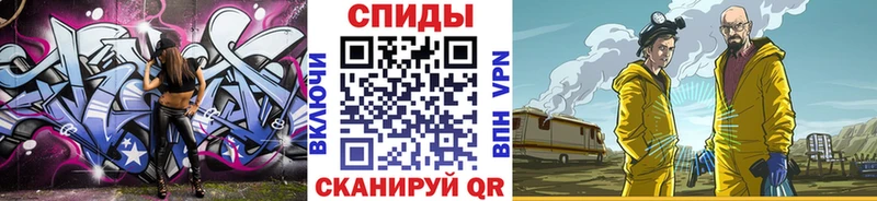 Метамфетамин мет  kraken как войти  shop клад  Канск 