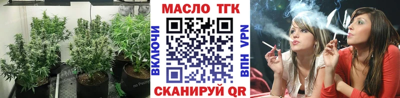 ТГК жижа как найти закладки Канск