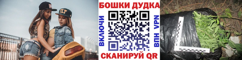 продажа наркотиков  Канск  ОМГ ОМГ зеркало  Шишки марихуана Amnesia 